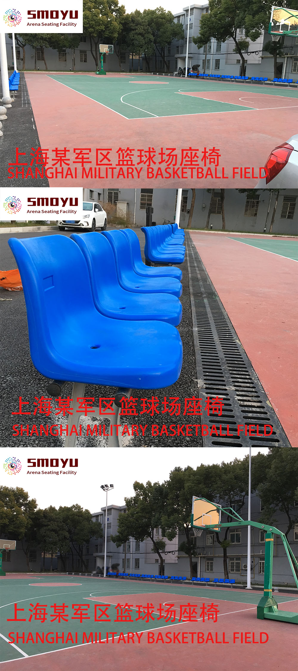 outdoor <a href=https://www.arena-seating.com/High-Back-rest-plastic-HDPE-material-stadium-seat-p.html target='_blank'>stadium seat</a>ing