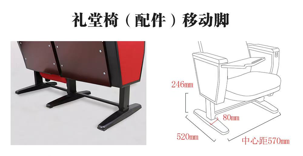 Movable leg