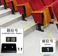 Row number/Seat Number