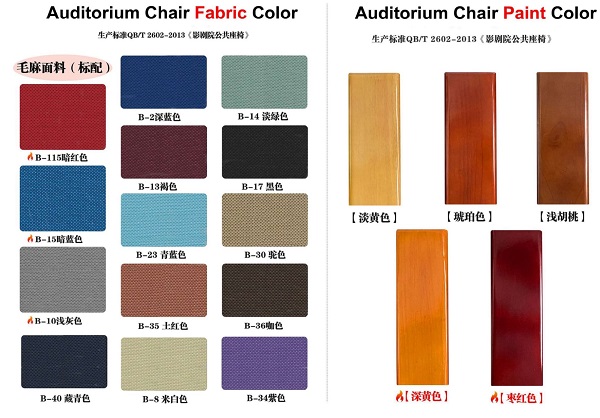 Auditorium chair color