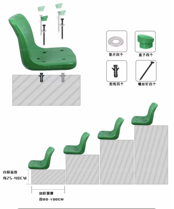 Bleachers chair installation