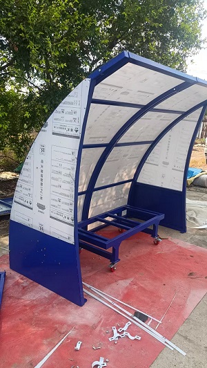 Substitutes Bench
