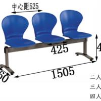 A200 3-seat Waiting Chair